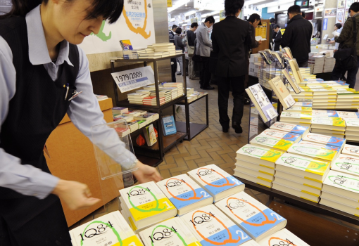 <h1>Éjfélkor nyitottak a könyvesboltok. Nagy-Britannia ezúttal megelőzte az Egyesült Államokat. Igaz, csak egy héttel! A szigetországban néhány nappal korábban, október 18-án került a piacra Murakami Haruki régen várt 1Q84 című művének I. és II. kötete. A várakozás olyan felfokozott volt, hogy a könyvesboltok éjszaka is nyitva tartottak és éjfélkor kezdték árusítani a könyvet. Erre utoljára a Harry Potter-könyveknél volt példa. Két éve megjelenésekor, Japánban egy hónap alatt egymillió példány fogyott el a műből. (Képünk a megjelenés napján készült Japán egyik legnagyobb könyvesboltjában.) Most az angol nyelvű piacon is hasonló siker várható. (Londoni tudósítónktól)</h1>-