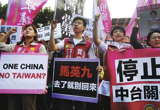 <h1>Tüntetők, Taipei</h1>-