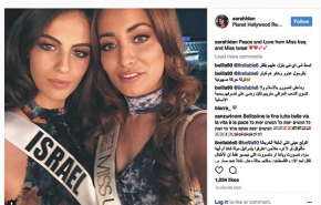 Az iraki szépségkirálynő Izrael szépével barátkozott - szélsőségesek támadtak családjára