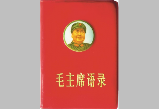 <h1>Mao Ce-tung Kis Vörös könyve</h1>-